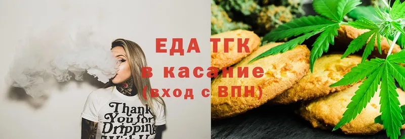 что такое   Боготол  Еда ТГК конопля 