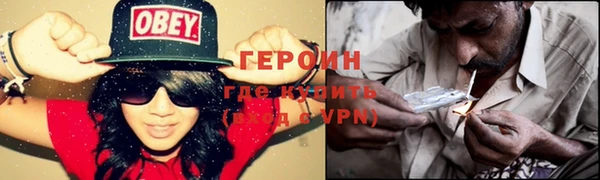 мефедрон VHQ Белоозёрский