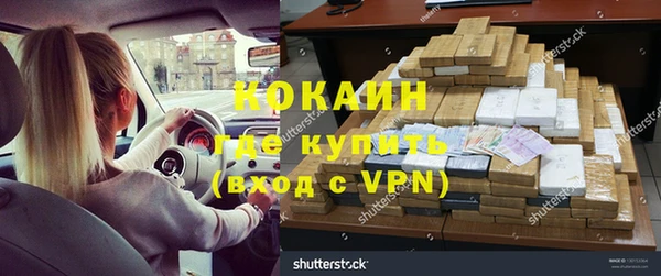 кокаин VHQ Белокуриха