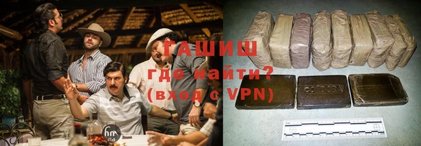 кокаин VHQ Белокуриха