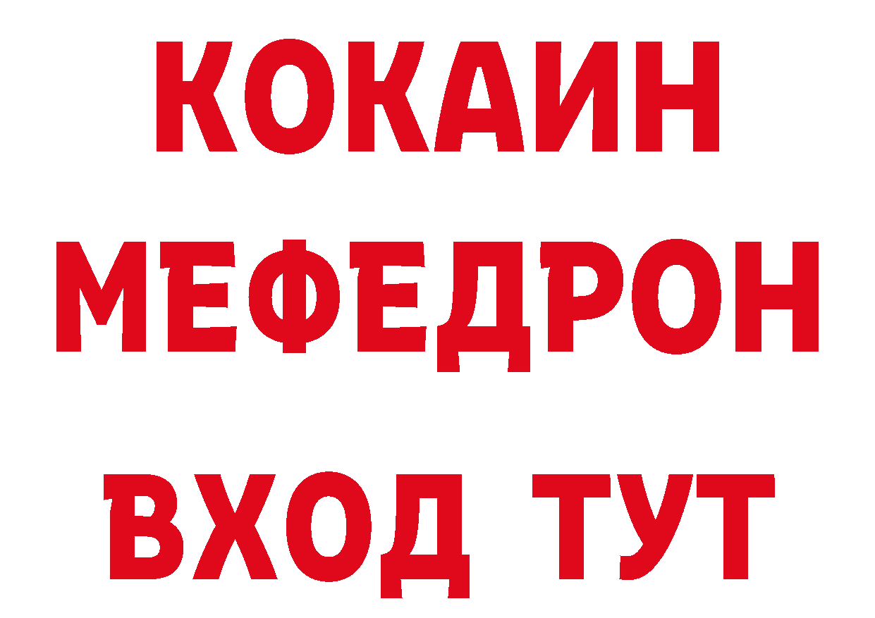 Гашиш Изолятор как войти маркетплейс blacksprut Боготол