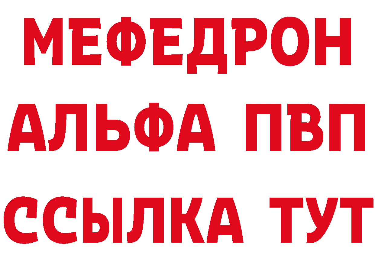 Наркошоп даркнет формула Боготол